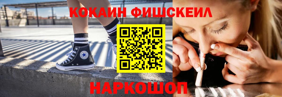 КОКАИН VHQ Кондопога