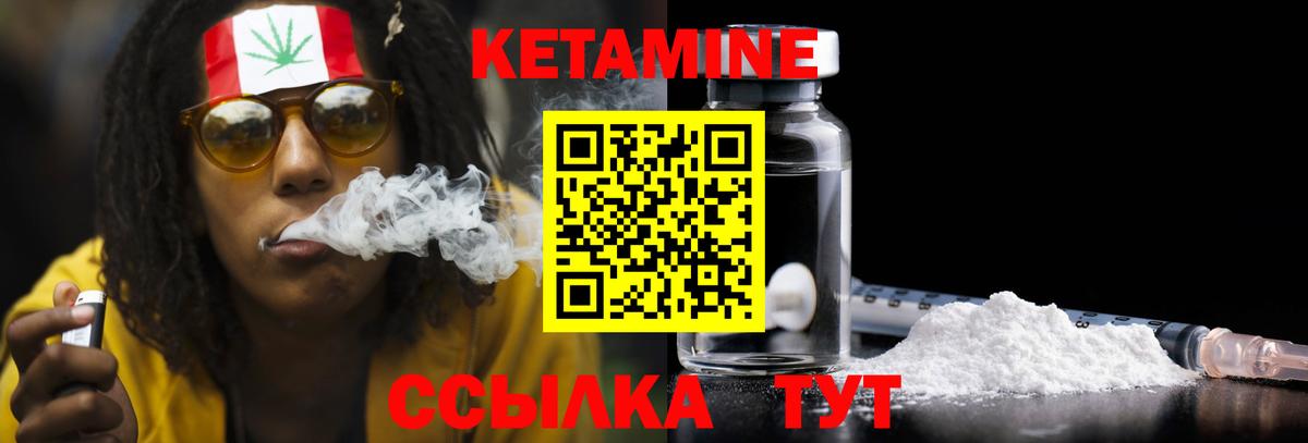 Кетамин ketamine Кондопога