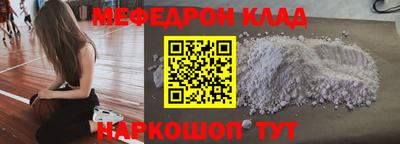 шишки Обь