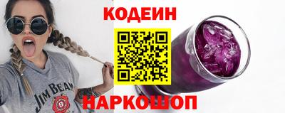 соль ск Обнинск