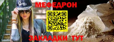 соль ск Обнинск