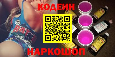 шишки Обь