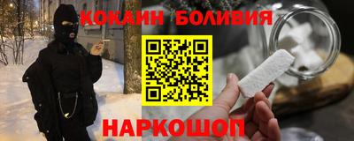 шишки Обь