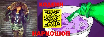шишки Обь