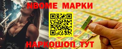 соль ск Обнинск