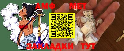 соль ск Обнинск