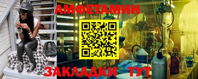 соль ск Обнинск
