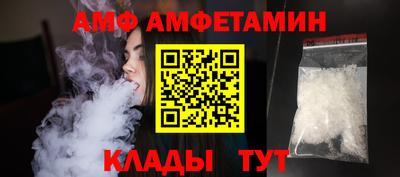 шишки Обь