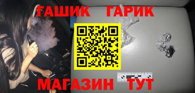 соль ск Обнинск