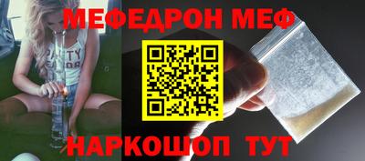 соль ск Обнинск