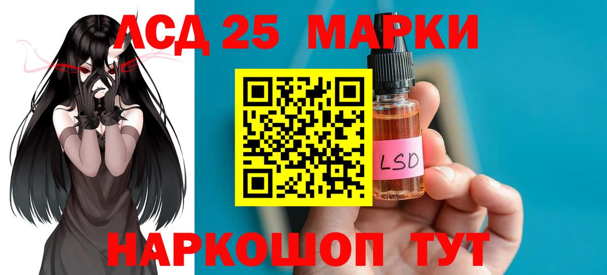LSD-25 экстази  LSD-25 экстази ecstasy  Вход с VPN  ЛСД экстази ecstasy  Кондопога 