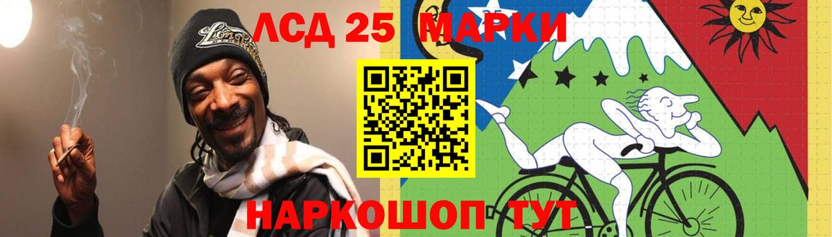 LSD-25 экстази ecstasy Кондопога