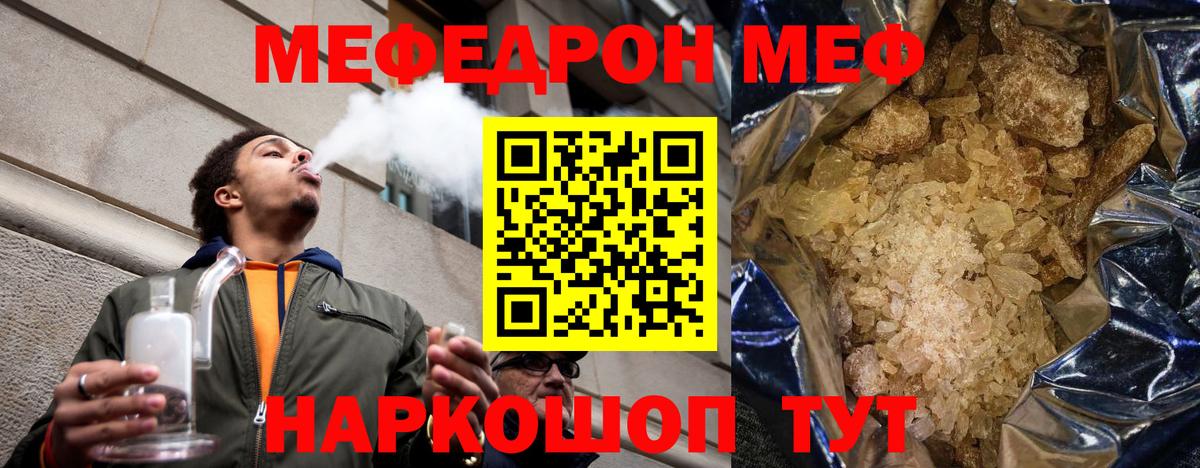 МЕФ мука Кондопога