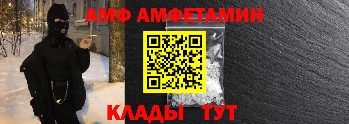 МЕТАМФЕТАМИН мет  Вход с VPN  Кондопога  МЕТАМФЕТАМИН мет 