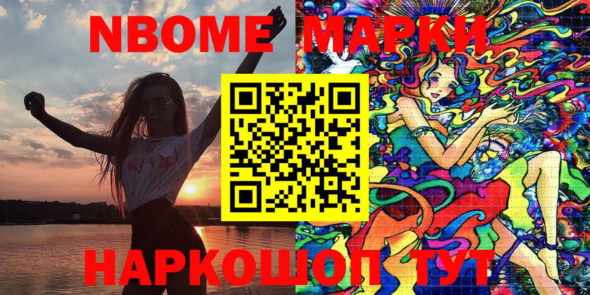 Кондопога  Наркотические марки 1500мкг  Наркотические марки 1500мкг  Вход с VPN 