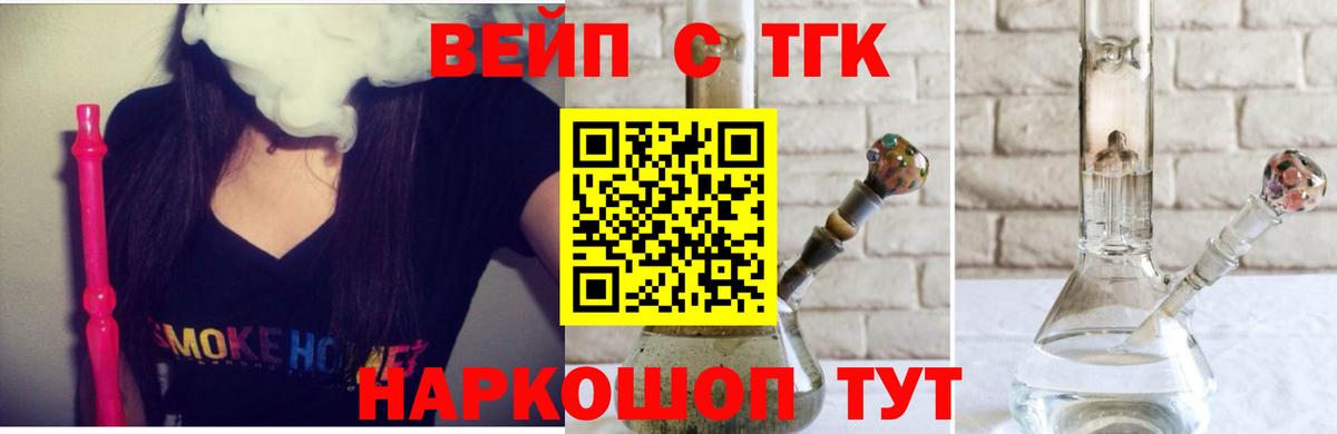 ТГК гашишное масло  Вход с VPN  Кондопога 