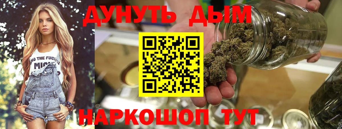 Бошки марихуана VHQ Кондопога
