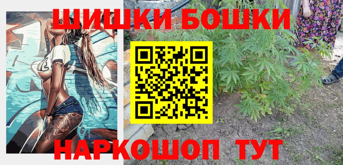 Кондопога  Бошки марихуана VHQ  Каннабис MAZAR  Конопля марихуана  Вход с VPN 